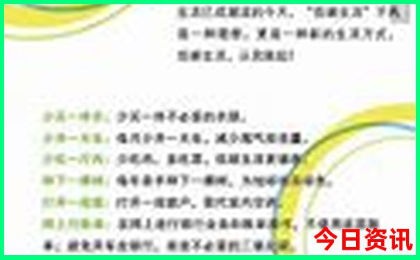 长沙两日游最佳攻略